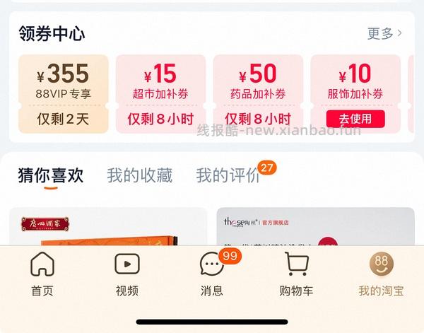 🚗走 广州酒家双黄纯红莲蓉月饼礼盒720g到手55左右 - 线报酷