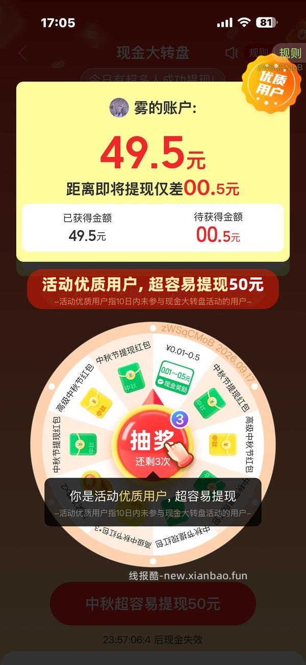 pdd超级简单40r！🉑多次 - 线报酷