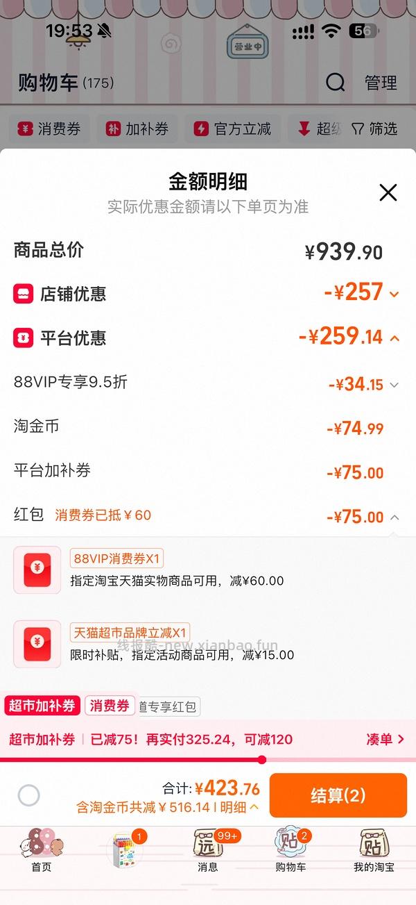 OWNAT奥那特 三文鱼绝育猫粮8kg不凑单直接买好价 - 线报酷