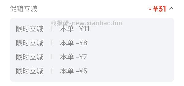 巴斯克/碱水面包刚需价 - 线报酷