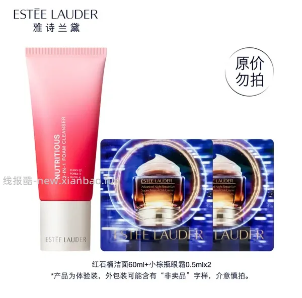 29-42开京东会员，有用请dd - 线报酷