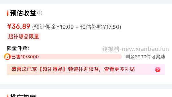 offrelax洗发水350毫升 30.5一瓶 - 线报酷