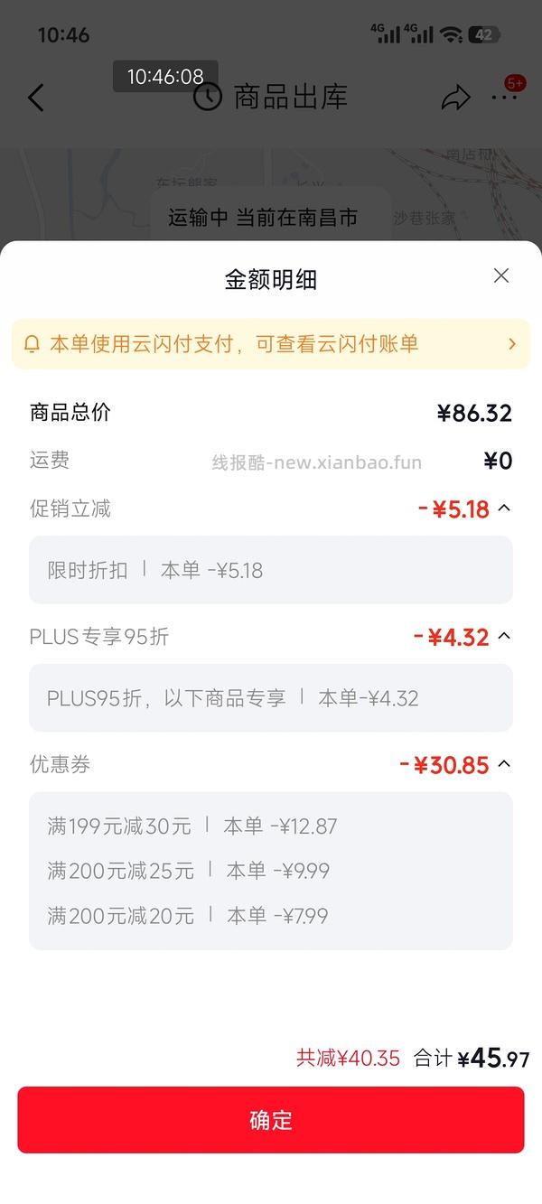 母婴 babycare 300ml保温杯西高地55 小松鼠45 - 线报酷