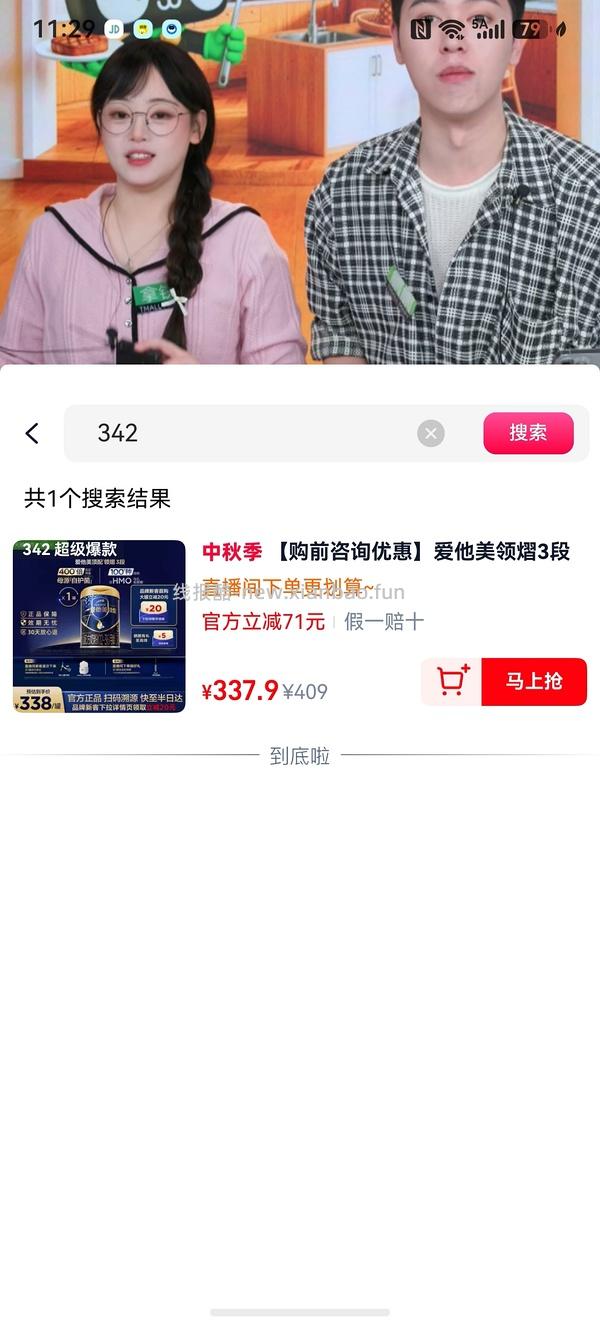柴火大院五常生态香米24r左右10斤 - 线报酷