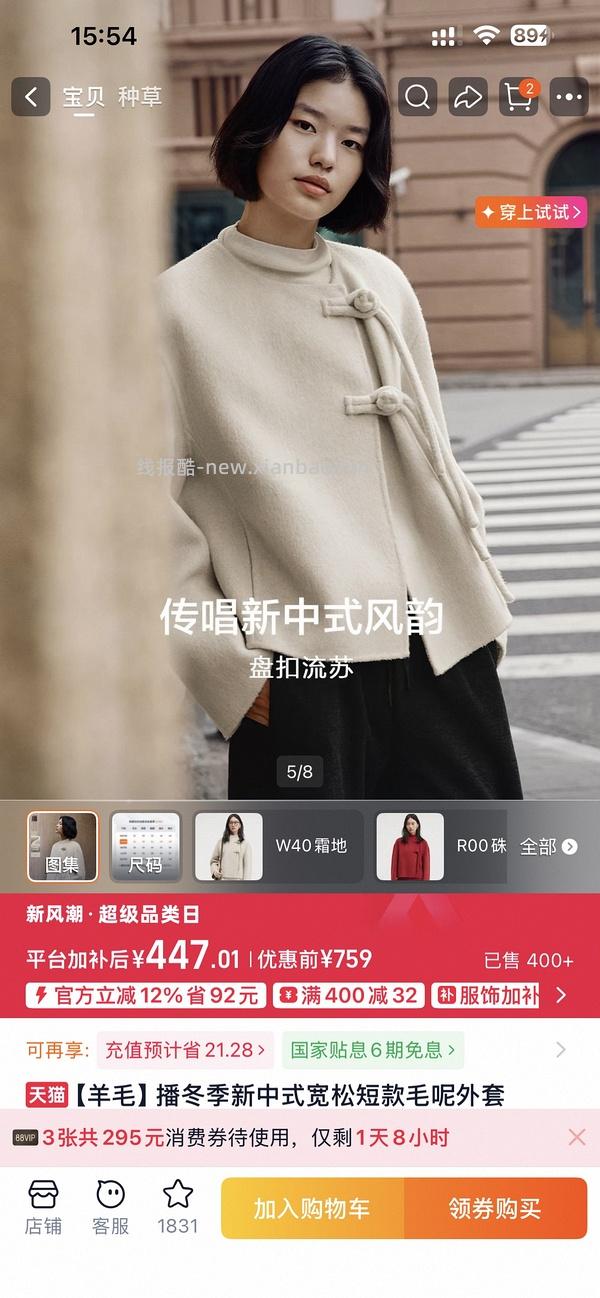 播直筒牛仔裙16r，叠的有点多，有保姆级教程 - 线报酷