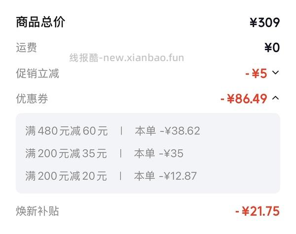 库博光学 硅水凝胶日抛隐形 30片装，单片2.1左右 - 线报酷