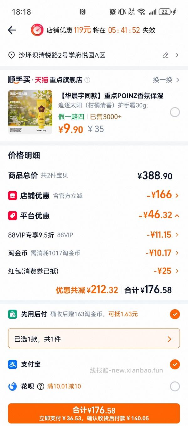 骆驼德训鞋105左右 - 线报酷