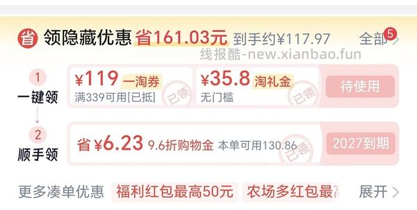 骆驼德训鞋105左右 - 线报酷