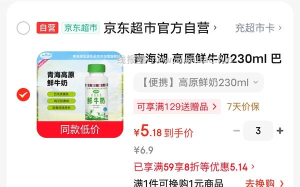 卡士酸奶750g一桶8块多，需🐶东plus，涨价🚗半走 - 线报酷