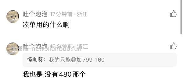 百利生鲜鸡4.5kg不到200r - 线报酷