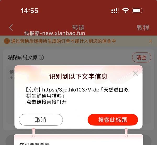 百利生鲜鸡4.5kg不到200r - 线报酷