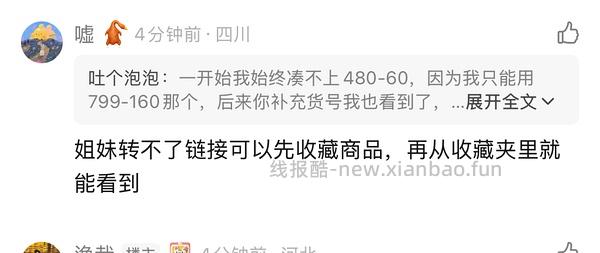 百利生鲜鸡4.5kg不到200r - 线报酷