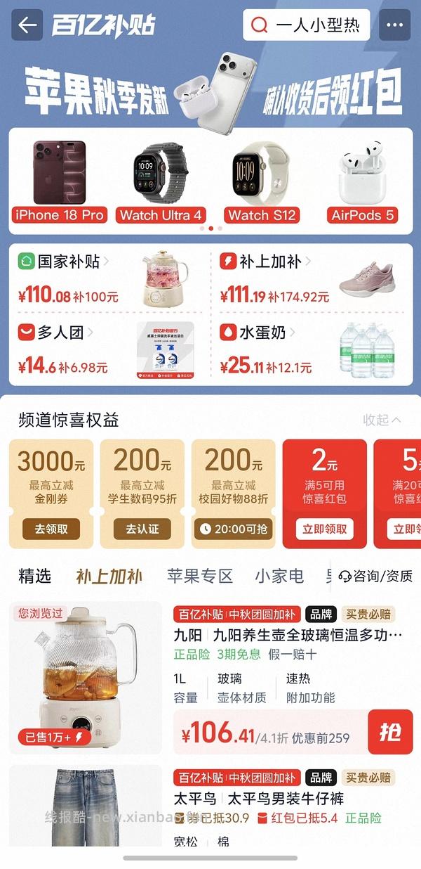 （🚗走无货）九阳全玻璃养生壶1L到手34r左右 - 线报酷
