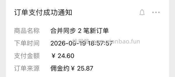 140个高弹超厚实发圈 反薅3块多 - 线报酷