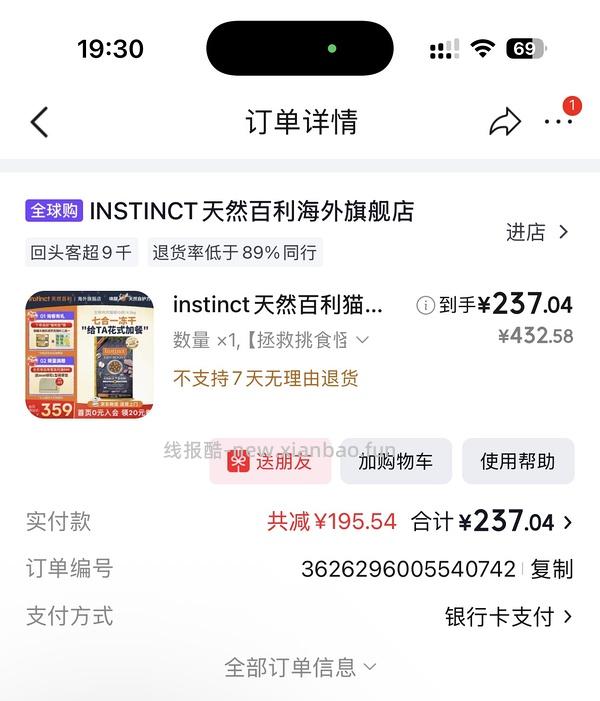 百利生鲜鸡4.5kg不到200r - 线报酷