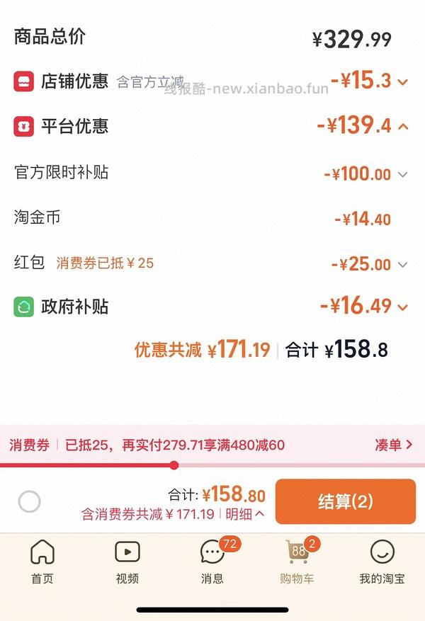 （🚗走无货）九阳全玻璃养生壶1L到手34r左右 - 线报酷