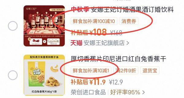 猫超美心月饼流心奶黄款153一件 - 线报酷