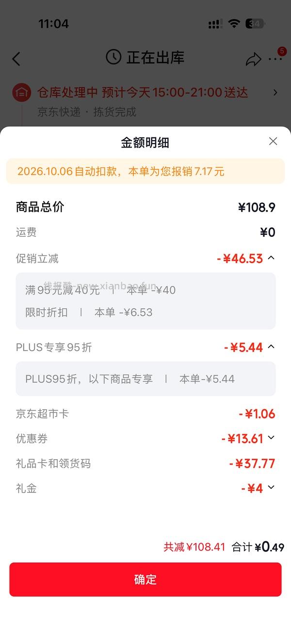 🚗跑了 母婴 bbc新生包被 10 贵一点 - 线报酷