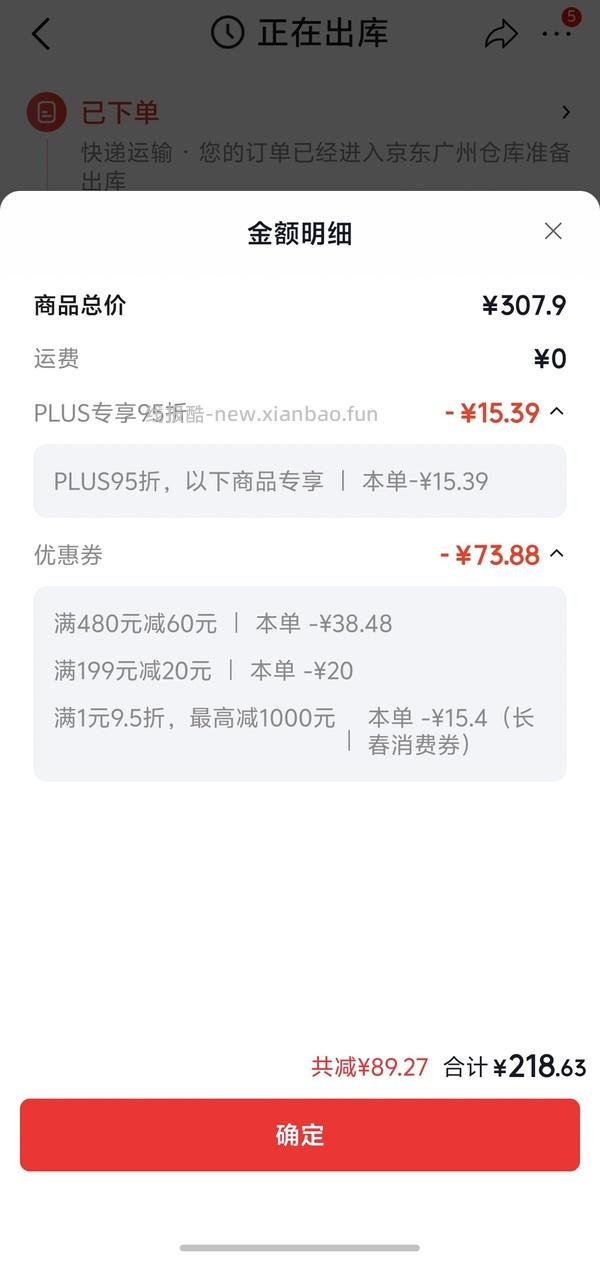 车走星益生趣SC无谷鸡肉4.5kg到手130多 - 线报酷