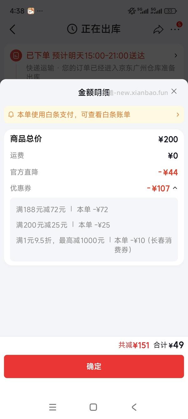 不用刷券简单作业都市丽人内衣+内裤组合20出头一套 - 线报酷