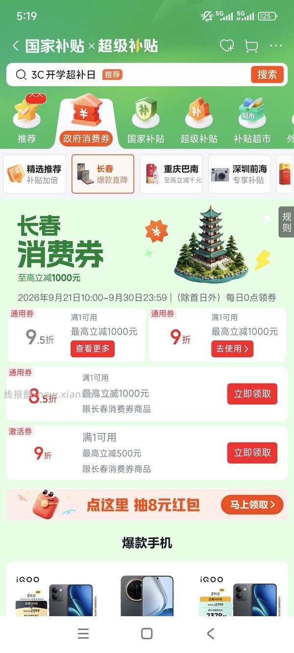 不用刷券简单作业都市丽人内衣+内裤组合20出头一套 - 线报酷