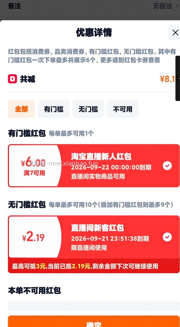 0元得潘婷100g洗发水 - 线报酷