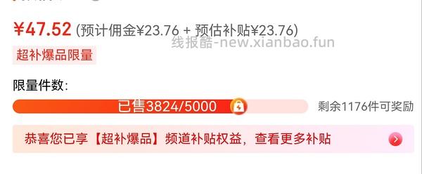 刚需轩妈蛋黄酥全家桶，理论成立52元18枚 - 线报酷