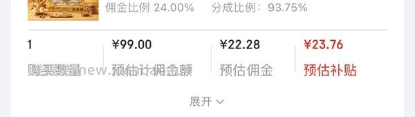 刚需轩妈蛋黄酥全家桶，理论成立52元18枚 - 线报酷