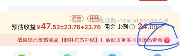 刚需轩妈蛋黄酥全家桶，理论成立52元18枚 - 线报酷