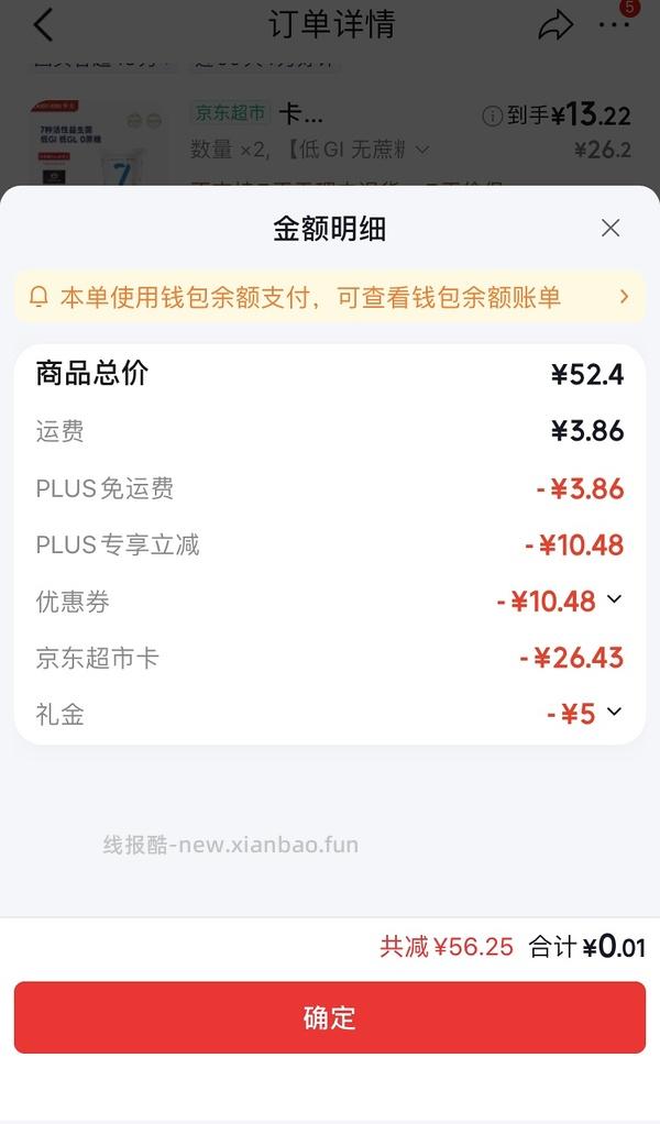 卡士低温酸奶100g 1.6r一杯 - 线报酷