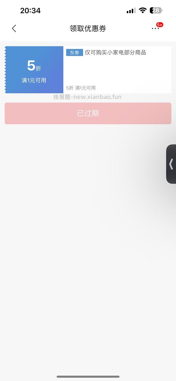 Bruno绞肉机85r到手 - 线报酷