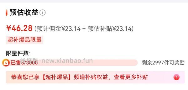 135买8只3两母蟹 带反馈 - 线报酷