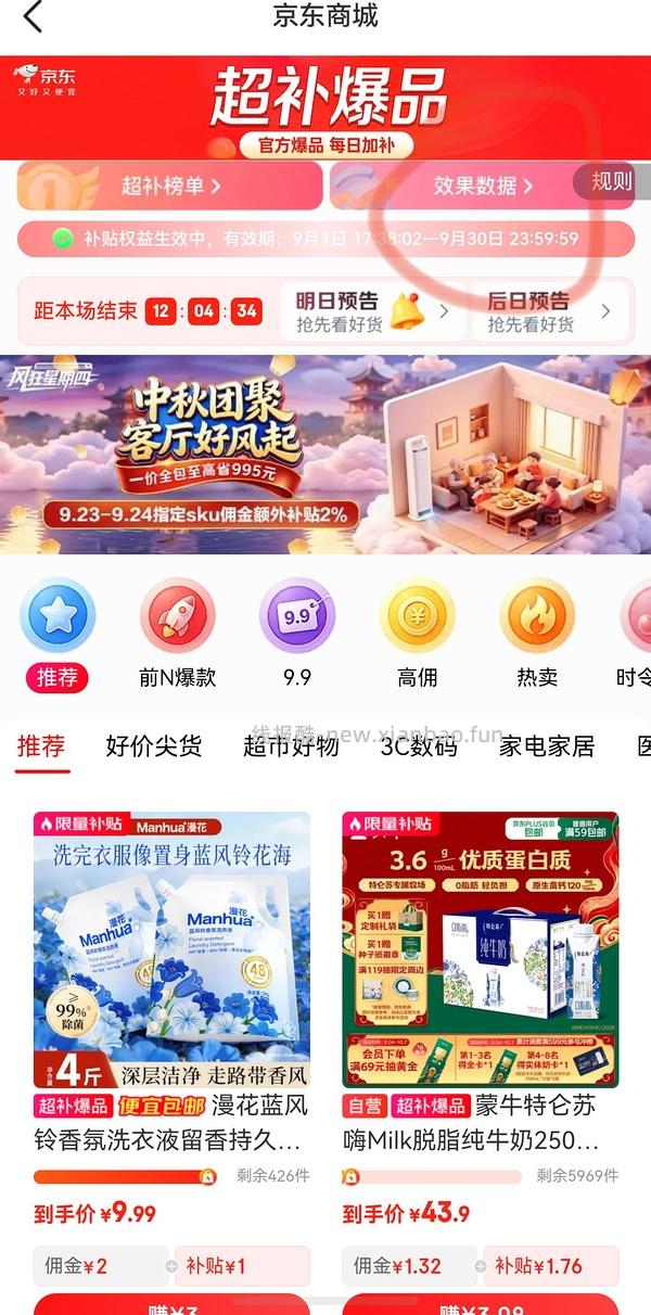 135买8只3两母蟹 带反馈 - 线报酷