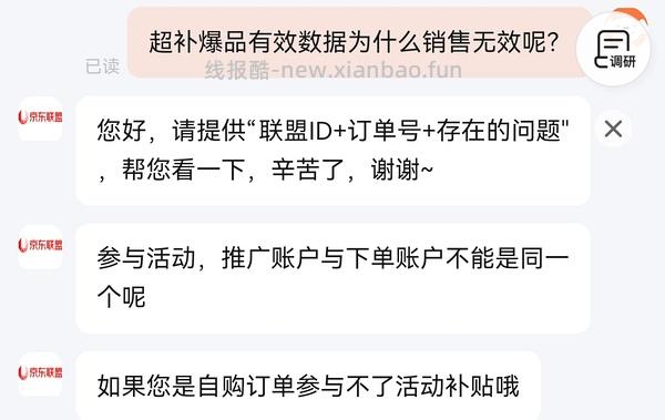 135买8只3两母蟹 带反馈 - 线报酷