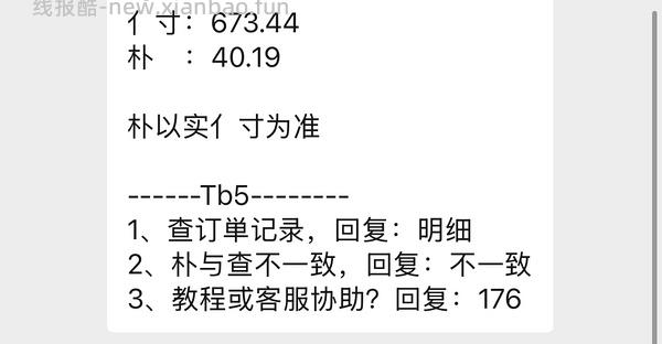 解放双手的智能打包垃圾桶两个222 - 线报酷