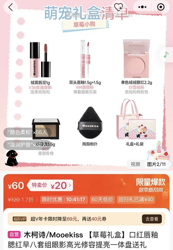 唯品会60-40券就现在！ - 线报酷