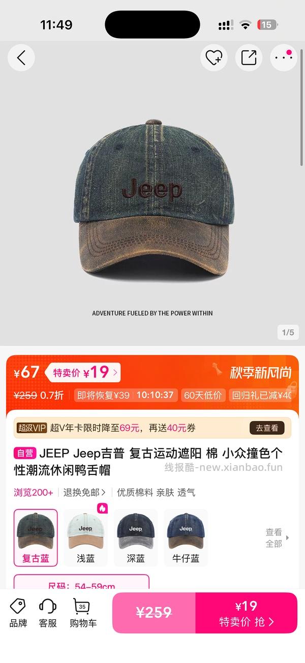 唯品会60-40券就现在！ - 线报酷