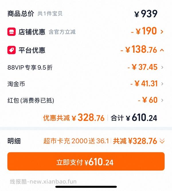 cpb隔离510/3支 - 线报酷
