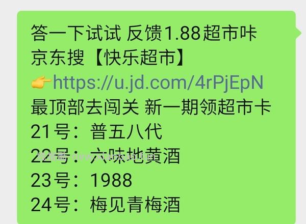 好价卡士酸奶买2送1 - 线报酷