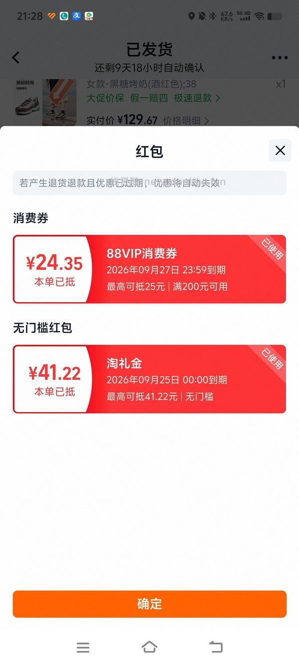 车走斯凯奇奶茶熊111 - 线报酷