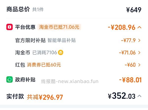 友望除螨仪102 - 线报酷