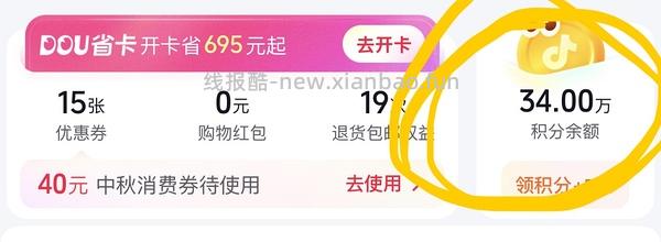欧莱雅安瓶面膜不到3r/片 - 线报酷