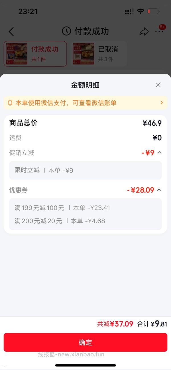 俏侬披萨/碱水面包/巴斯克 - 线报酷