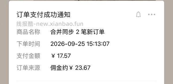 刷券 蓝怡宝马桶洁厕块蓝泡泡，3.3 40个 - 线报酷