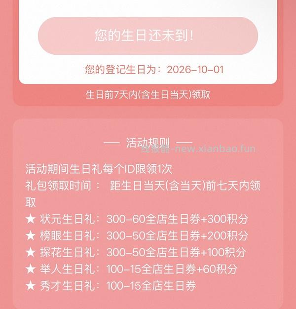 故宫文创 - 线报酷
