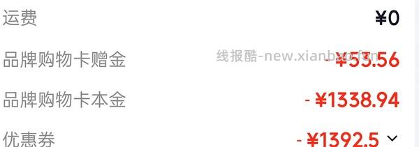 京东羽绒被鹅绒被五折 - 线报酷