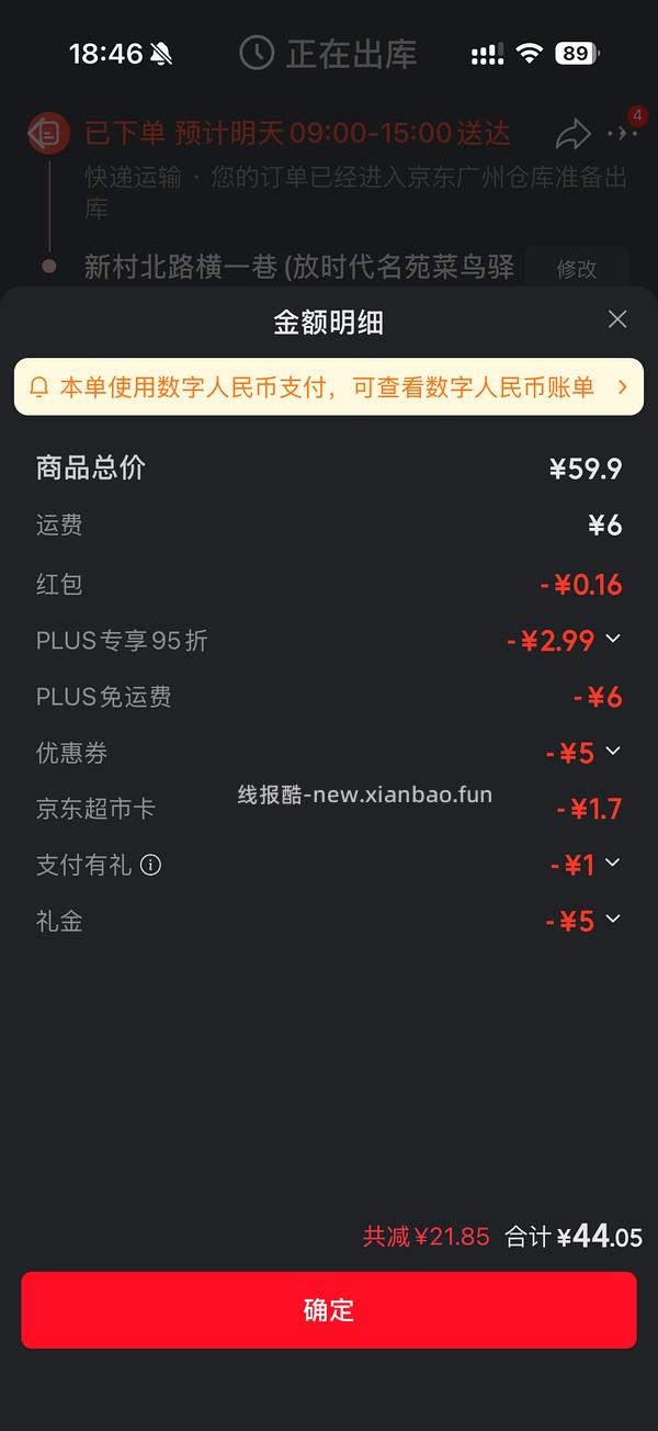 57r 佳沛奇异果12粒特大果礼盒，4.7一粒 - 线报酷