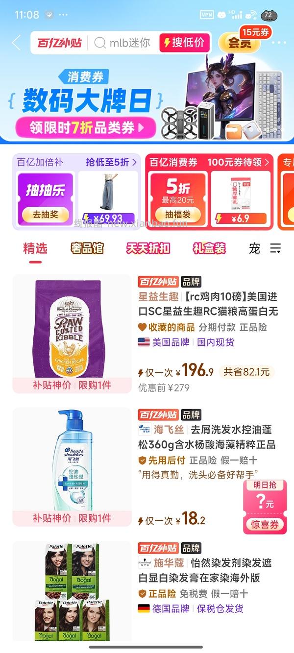 疑似独轮车，pdd纽亦华920蓝色87r - 线报酷