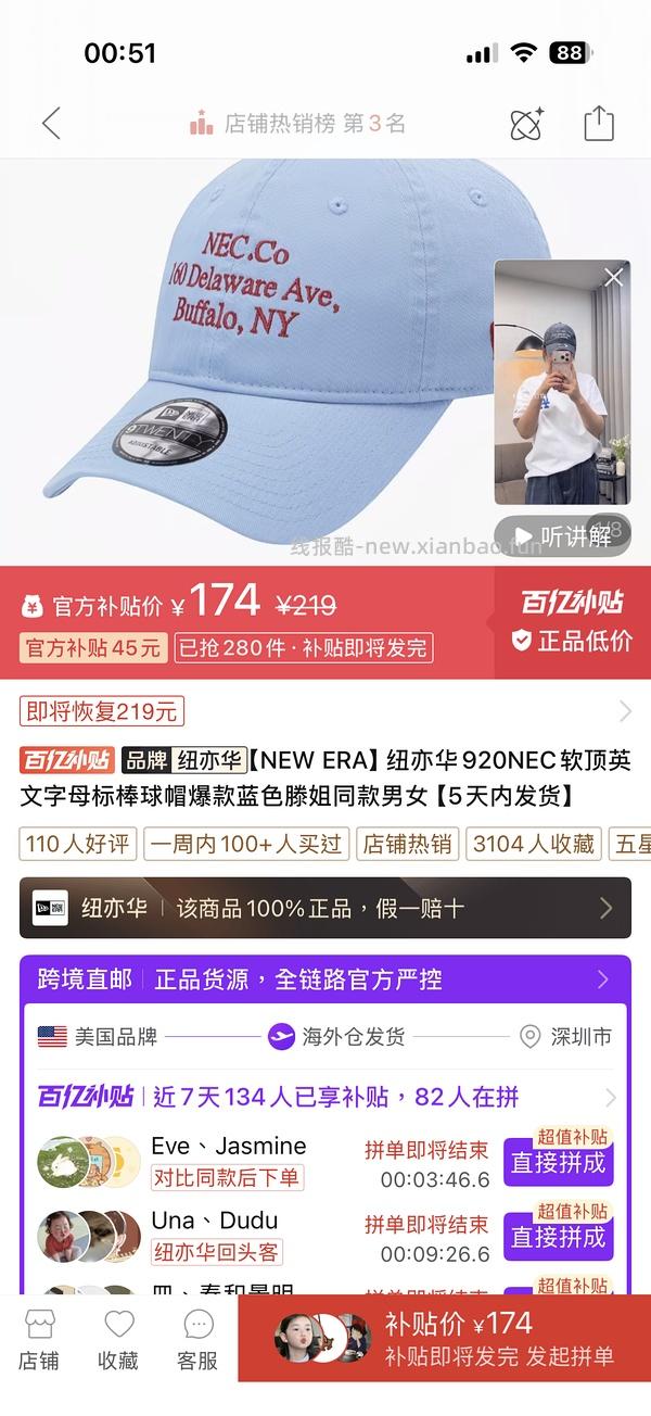 疑似独轮车，pdd纽亦华920蓝色87r - 线报酷