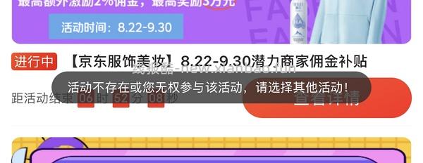 八马茶业金骏眉250g 不到50元 - 线报酷